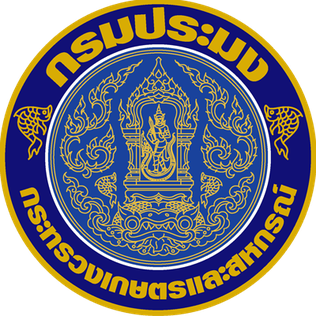 Department of Fisheries Thailand Seal